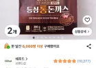쉐푸드 등심 통 돈까스 (냉동), 300g, 2개