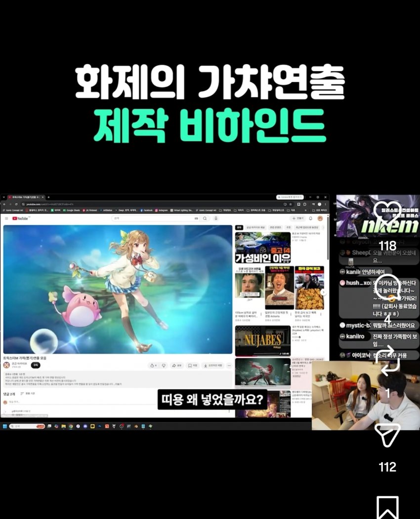 싱글벙글 '그 가챠게임 연출' 일러레가 밝히는 비하인드 (21)