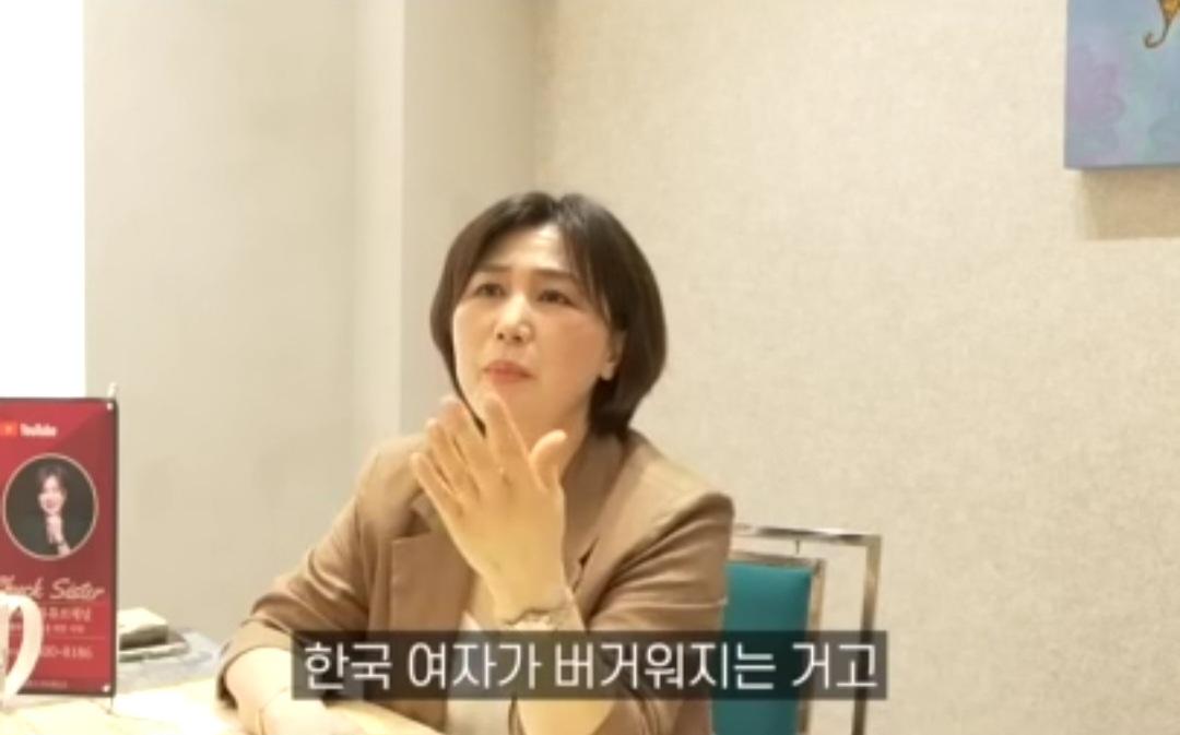 국제 결혼으로 눈을 돌리는 남자들이 많아지는 이유? (2)