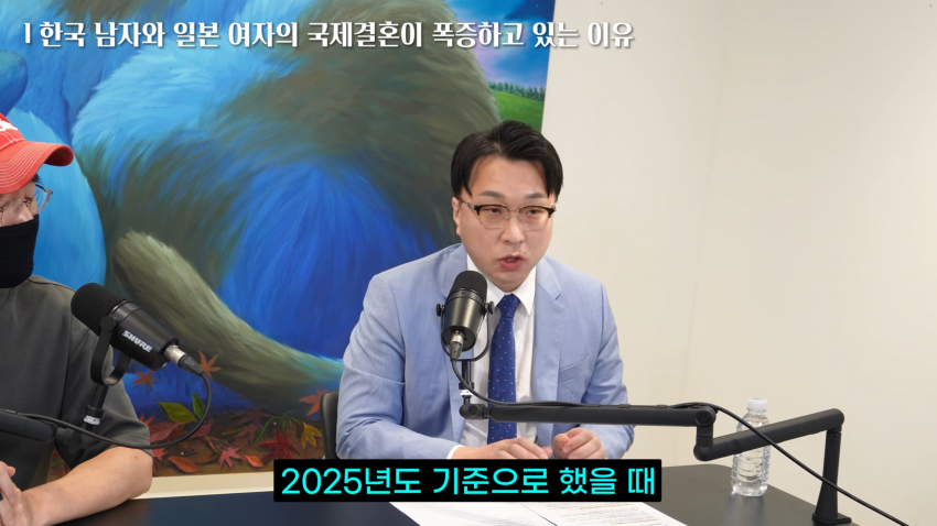 한일 결정사 대표..25년 상담문의만 만건