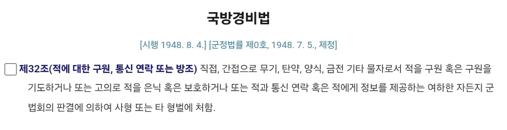 태극기 휘날리며 마지막 장면이 씁쓸한 이유 (4)