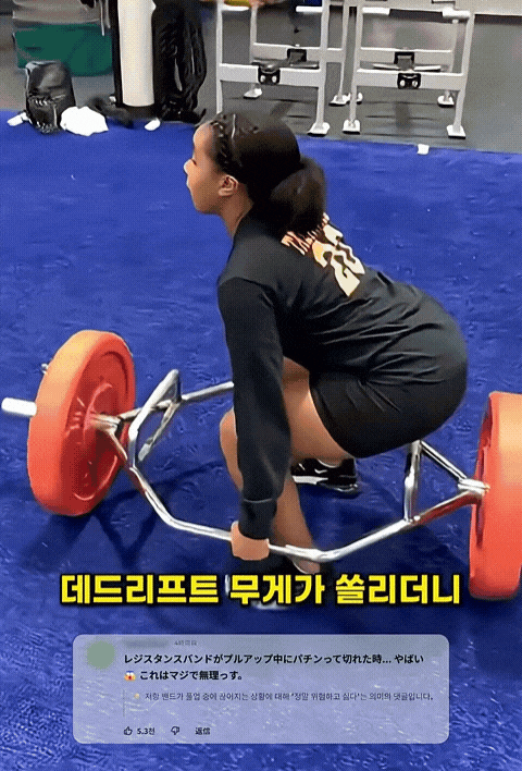 헬스장에서 생긴 일들 (4)