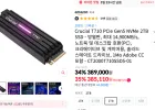 Crucial T710 PCIe Gen5 NVMe 2TB SSD - 방열판