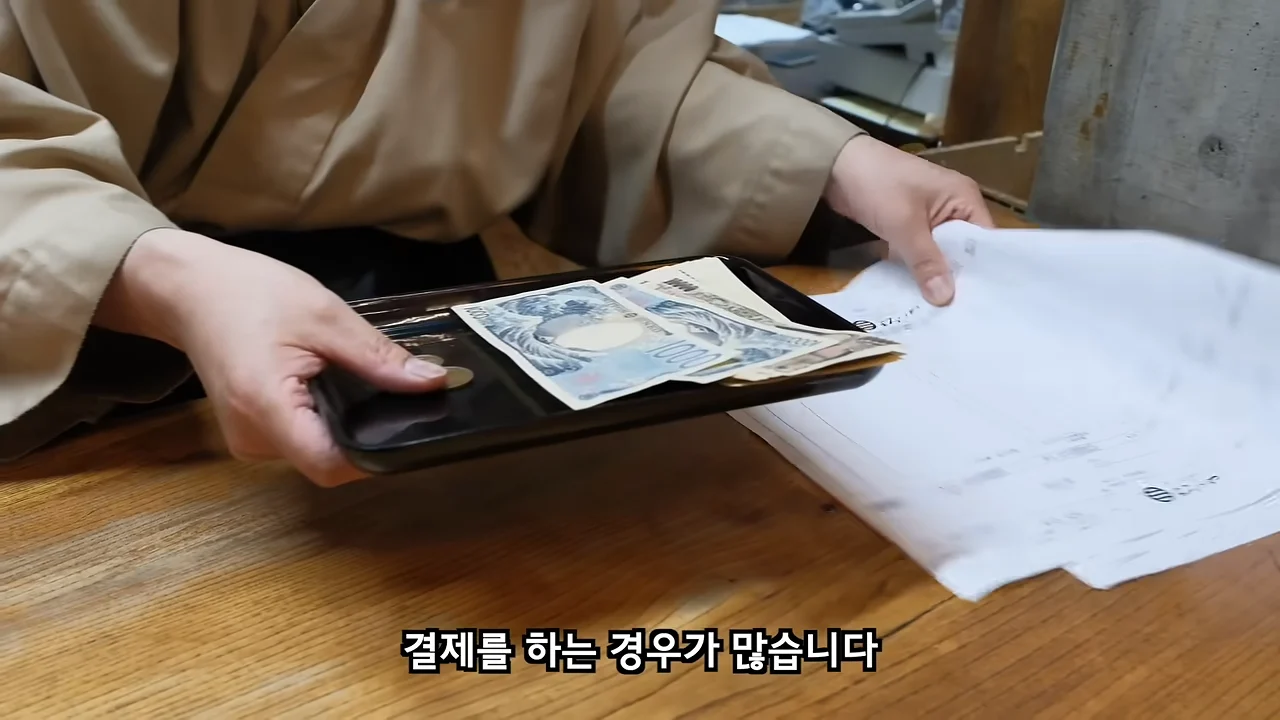 료칸에서 지갑을 주운 유튜버 (18)