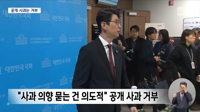 "사석에서 만나면 사과 가능"‥주진우 향해 "타진요냐" (6)