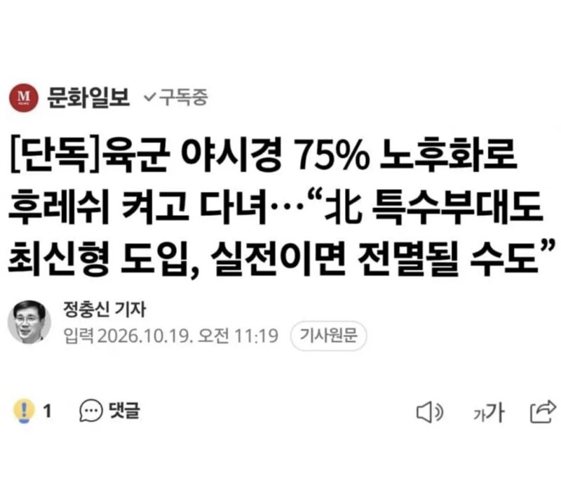 군대 있을때 이거 문제라고 생각했었는데