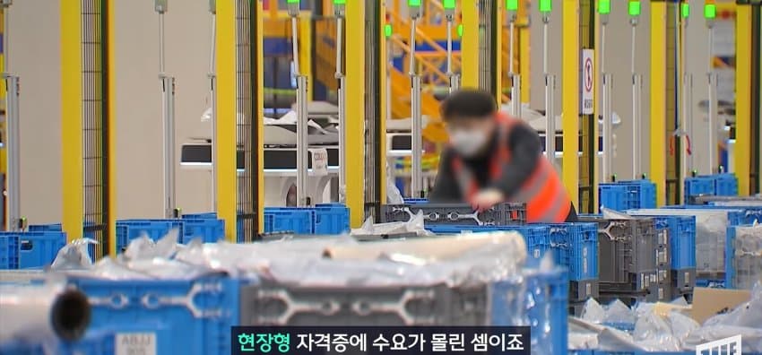 기능사 자격증 1위, 지게차 자격증... 왜 이렇게 인기? (42)