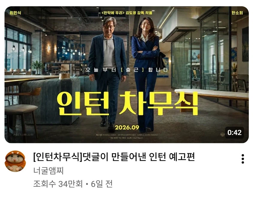국내 영화 근황