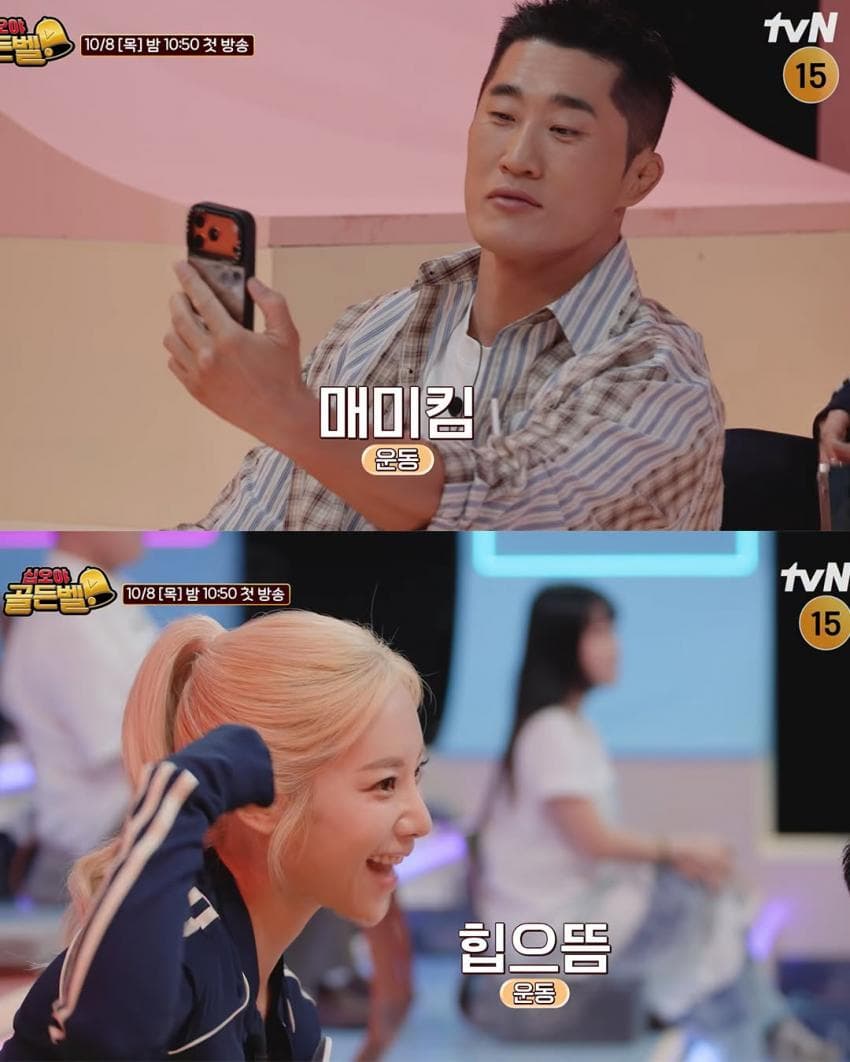 나영석 새 예능 '골든벨' 출연 유튜버 라인업 (6)