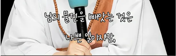 남을 돕고싶은 마음도 욕망이다