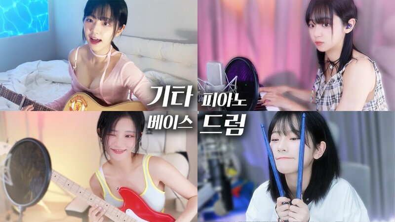 QWER의 리더가 쵸단인 이유