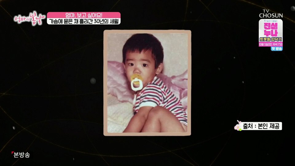 엄마와 생이별후 30년만에 만난 아들 (23)