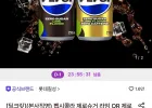 펩시콜라 제로슈거 라임/제로카페인 210ml 60캔