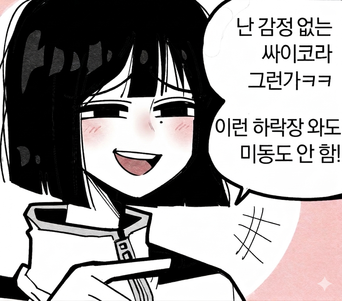 요즘 유행중이라는 “가난하게 컸어?” 밈
