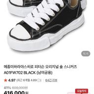 XT-6 GTX, 야스히로 피터슨/행크, 피오갓, 아미, ...