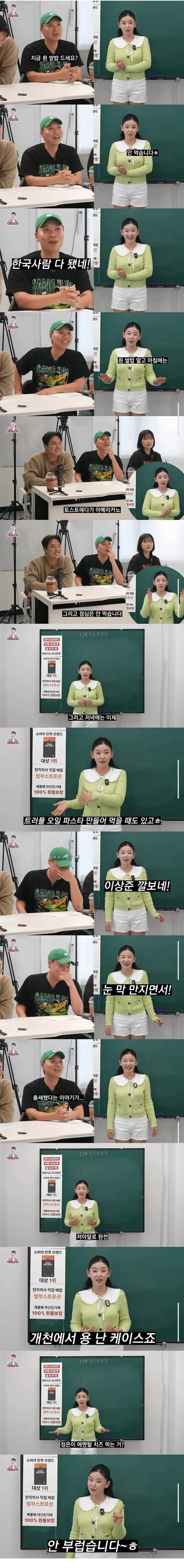 탈북한지 10년 넘은 여자의 아침메뉴