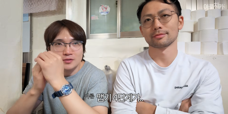 일본인한테 원자폭탄 먹인 한국인 (11)
