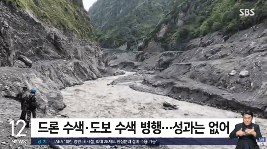 네팔군 "터널 수색 종료"..우리 구호대, 오전 수색 중단 (5)