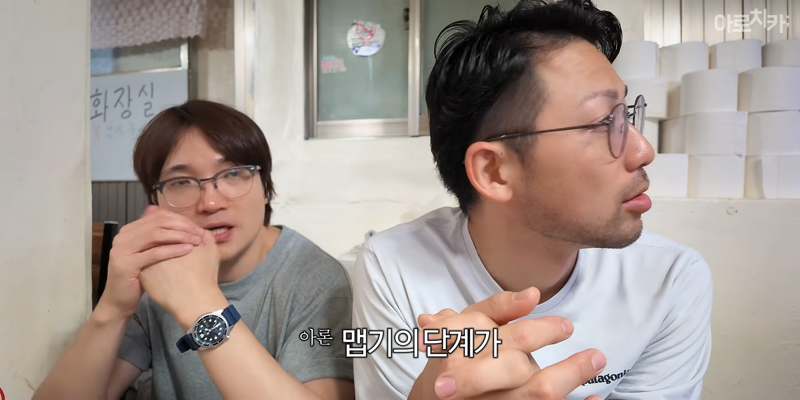 일본인한테 원자폭탄 먹인 한국인 (2)