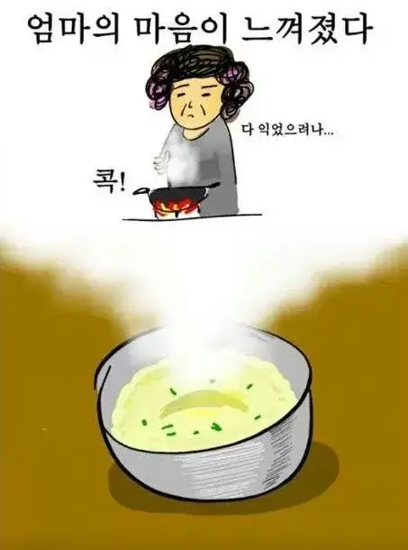 엄마 (8)