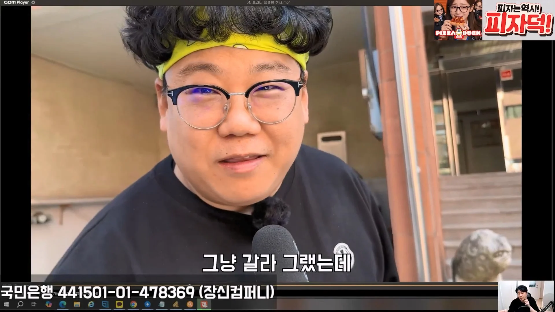 김세의 어머니 건물 불법증축한 증거영상 찾은 장사의신 (2)