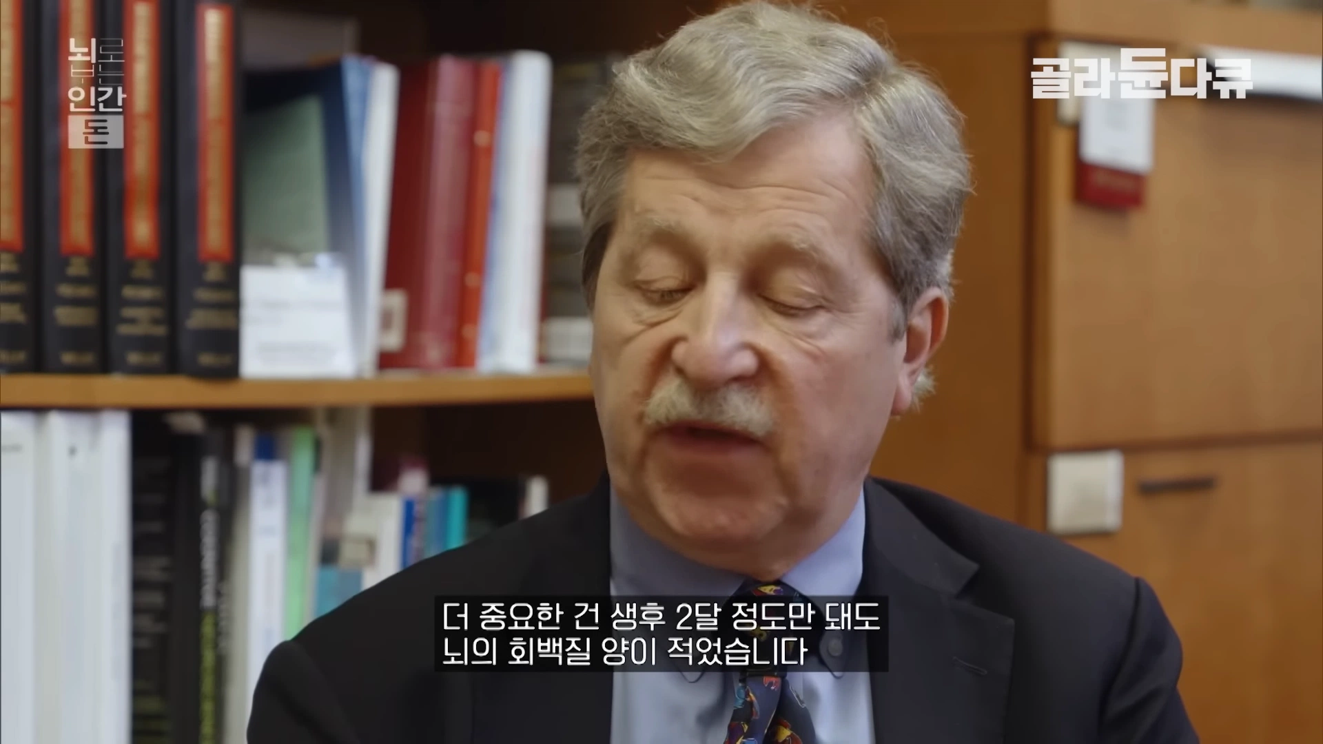 "가난할수록 멍청하다" (9)