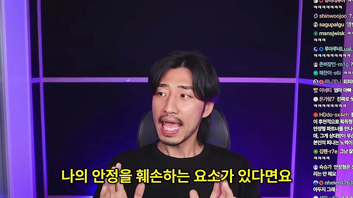 정신 질환을 추구미로 쓰고 안정형을 찾아 헤매는 사람들에게 (72)
