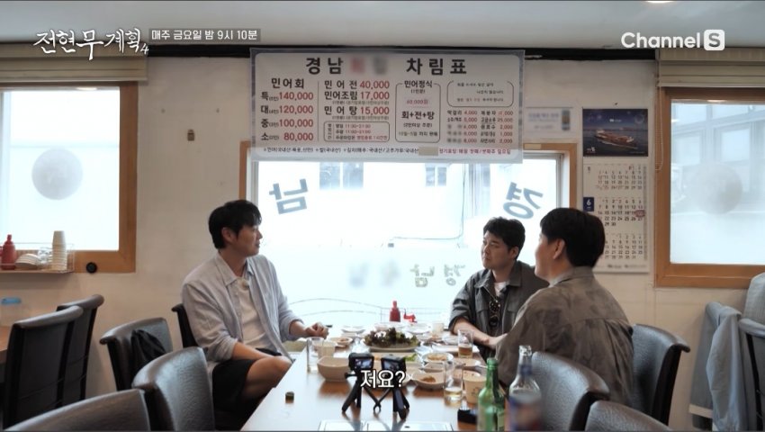 1년에 4번밖에 골프치러 못 나간다는 연정훈 (2)