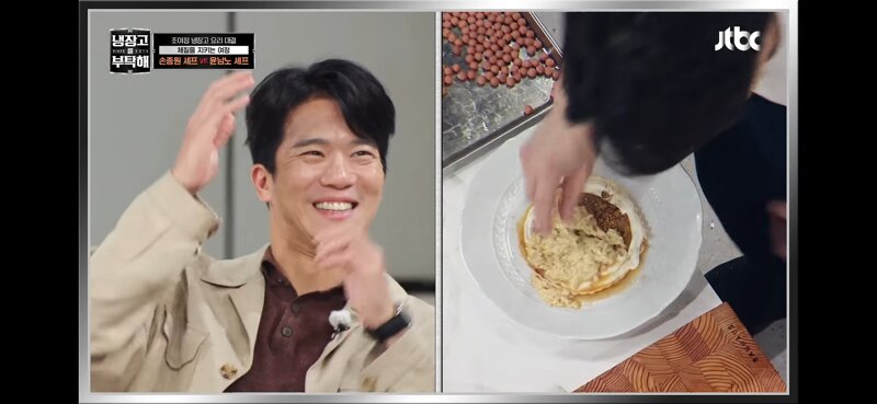 (스포주의) 냉부 조여정편 (2)