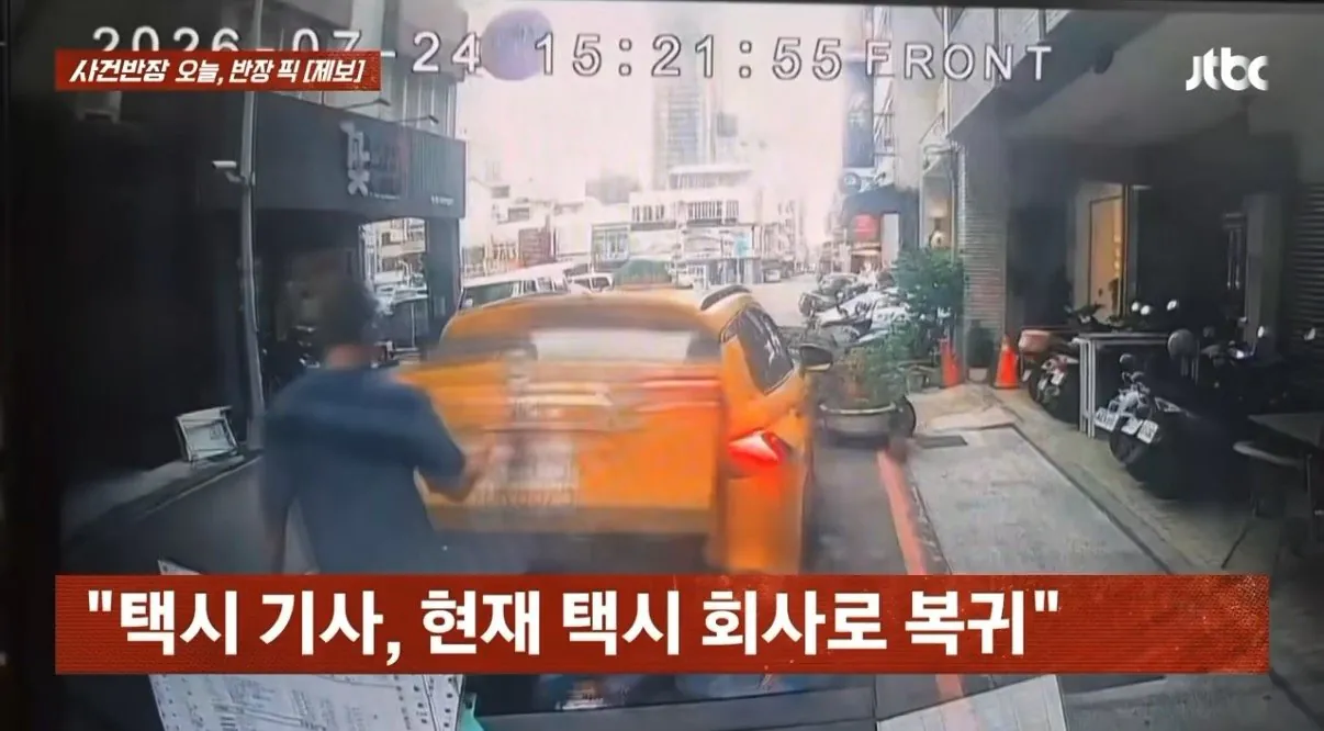 대만 택시기사 레전드.. (15)