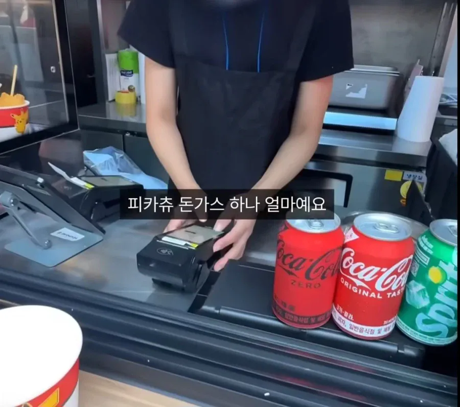 피카츄 돈가스 최근 근황ㄷㄷㄷㄷㄷ