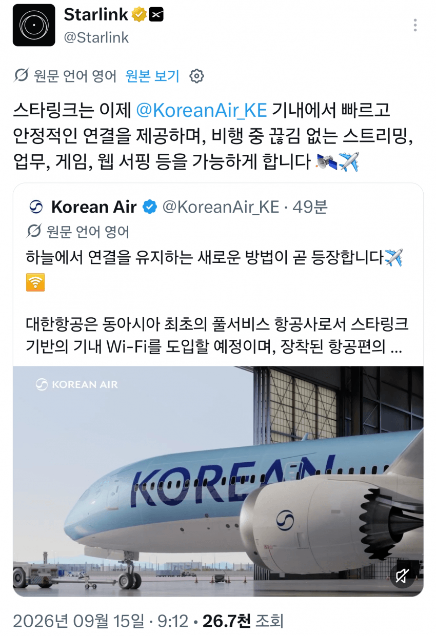 9월 15일 시황 (16)