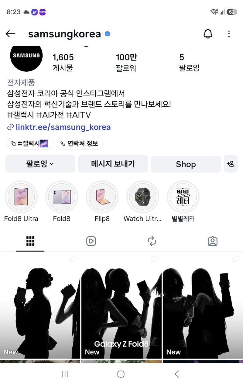 Samsung korea