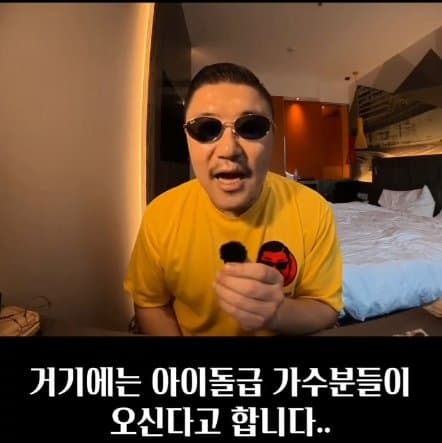 2천억짜리 전라도 여수섬박람회 공연 라인업 (23)