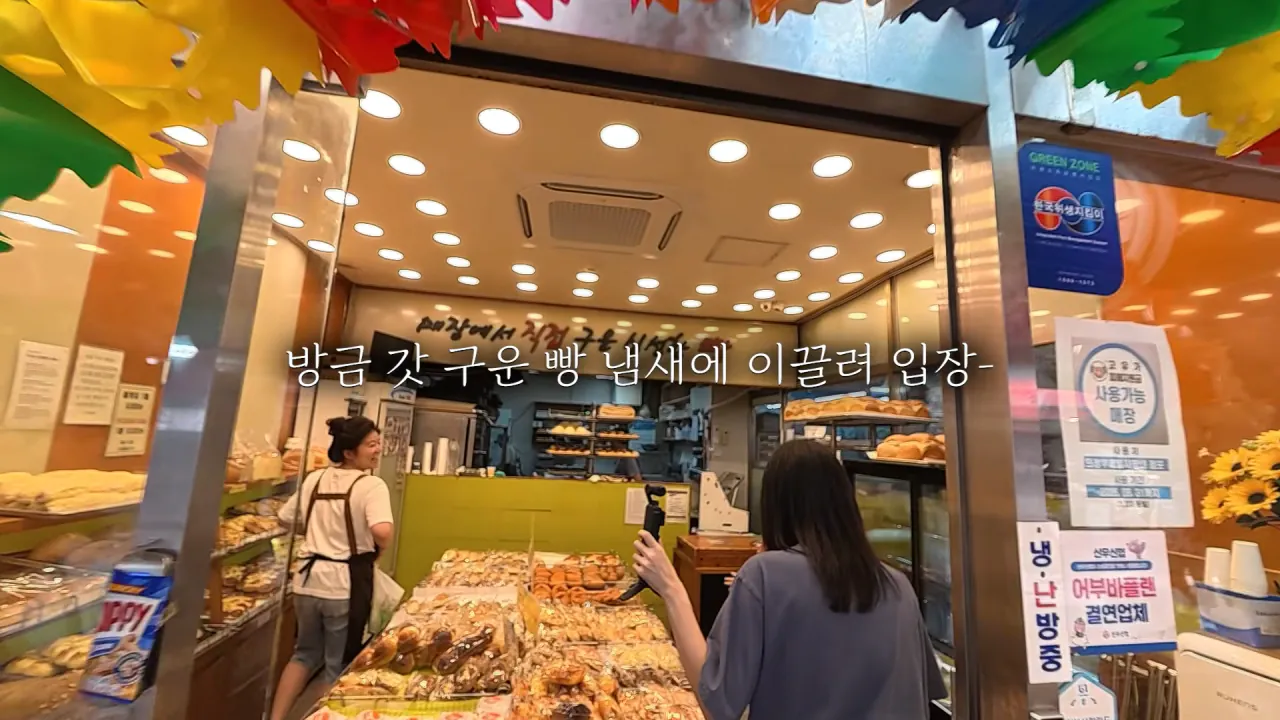 의정부 제일시장 간단히 점심 먹방한 쯔양 근황 ㄷㄷㄷ (15)