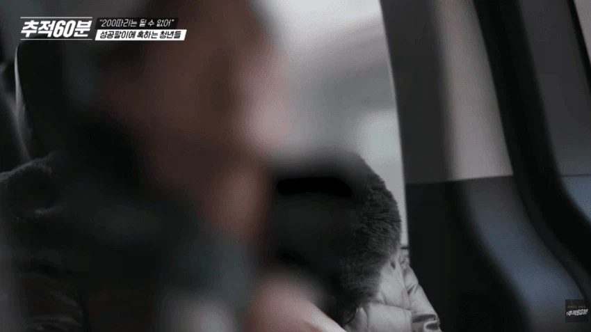 요즘 젊은이들 인생 나락가는 패턴중 하나. (15)