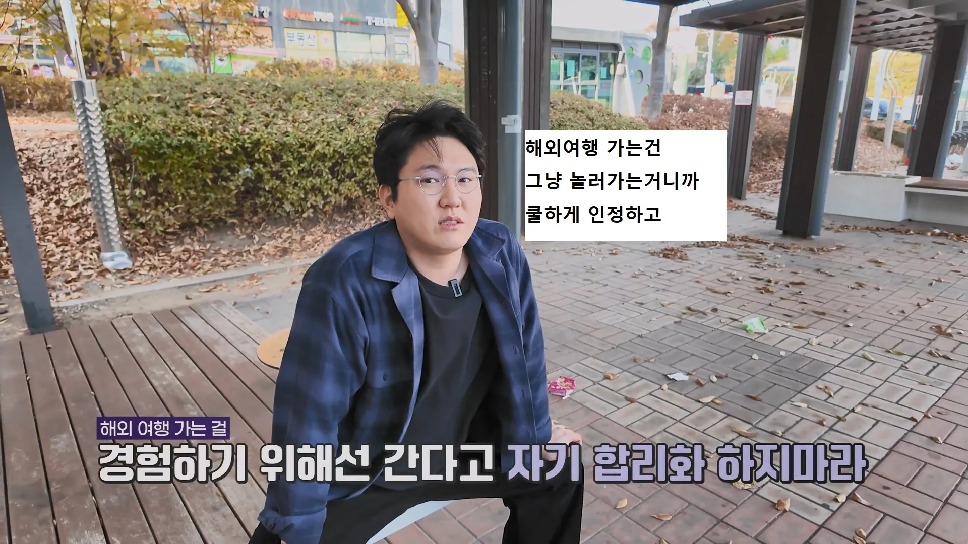 욜로 욜로 하던 욜로족이 지금 다 사라진 이유 (11)