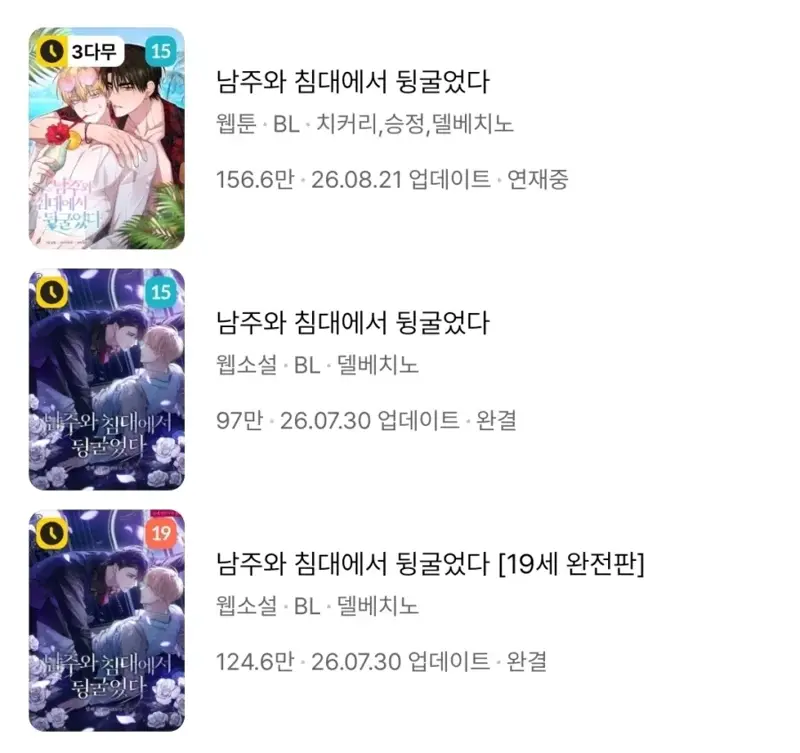 요즘 대학교에서 일어나는 학교폭력 (2)