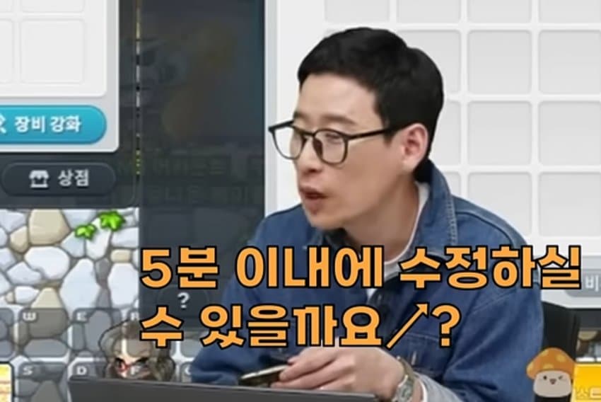 싱글벙글 실제로 보면 너무 무섭다는 사람 (7)