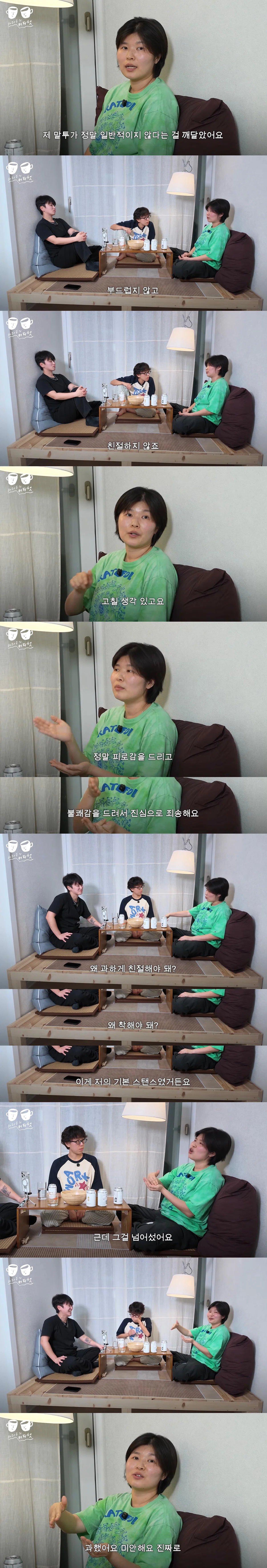 화제의 <절친클럽> 논란 정면돌파 한 유튜버 '김은하와 허휘수' ㅋㅋㅋㅋㅋㅋㅋ (4)