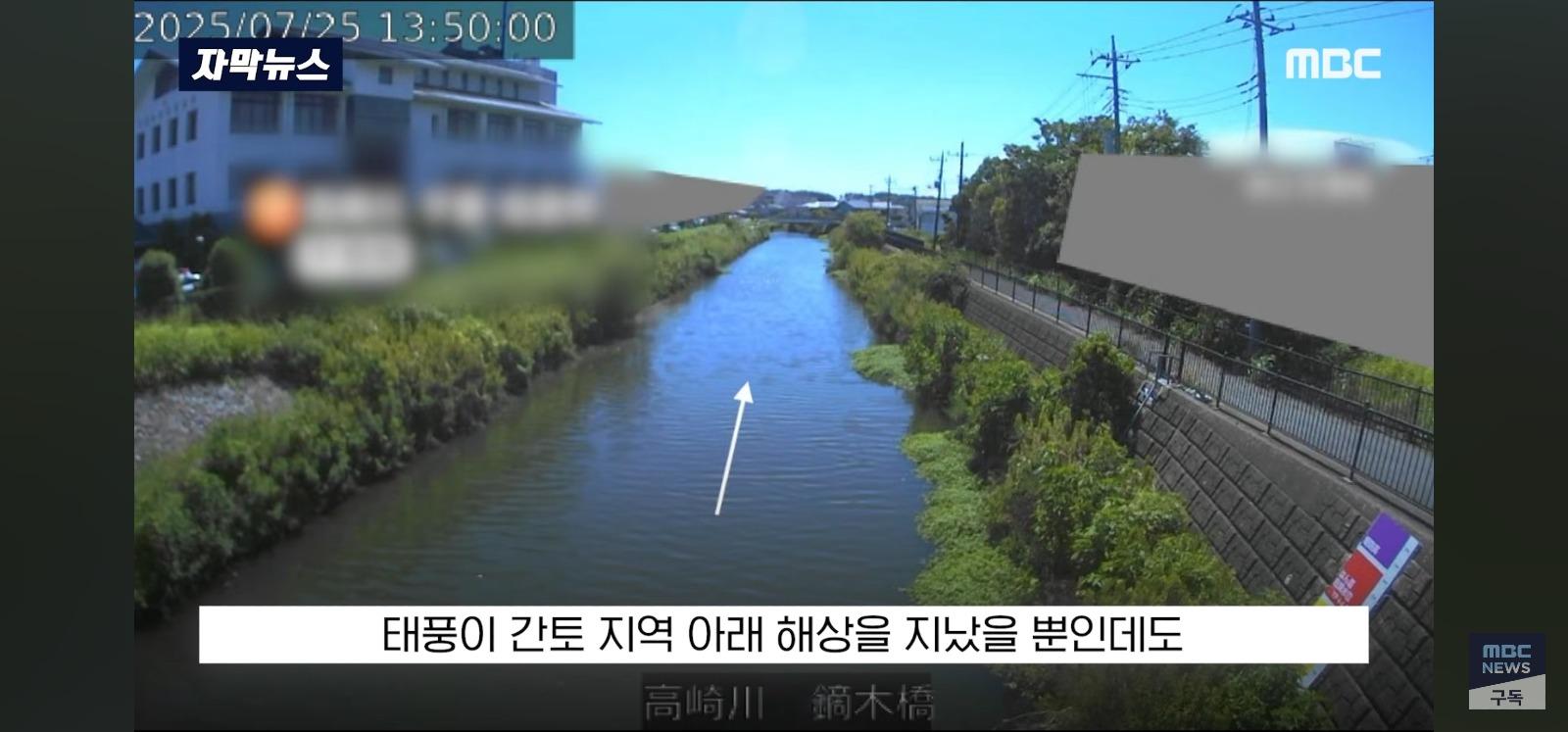 일본 태풍 근황 (29)