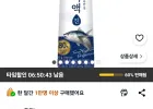 동원 참치액 진, 500g, 1개