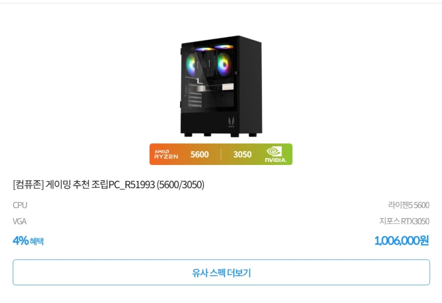 근데 베트남에서 배그하는 애들은 나름 대단하다고 생각하는게 (2)