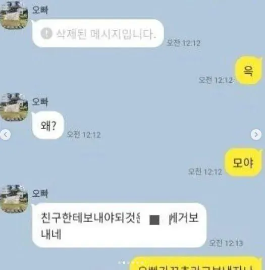 7395625671_486616_0ecee111453dd0d2d833dcd6780fa97d.jpg ??? : 혹시 알몸사진 보내줄 수 있어?.jpg