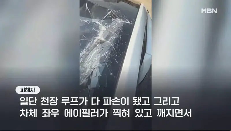 신차 출고 탁송 중 사고 나도 책임 안 진다는 테슬라 (2)