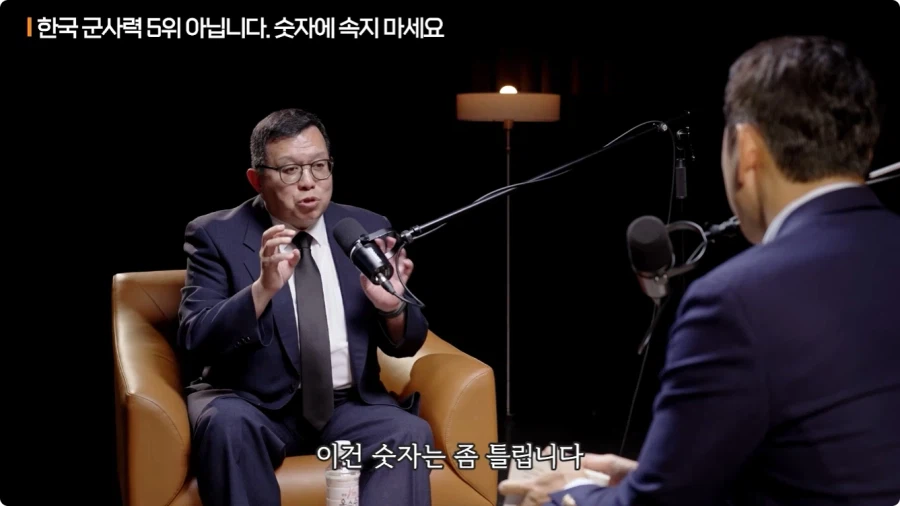 한국 군사력 5위가 의미 없는 이유 (62)
