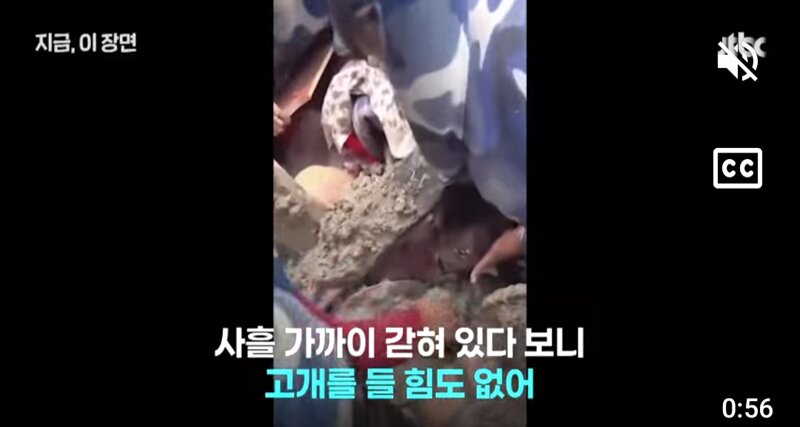 무너진 잔해 속 기적의 생환 50시간만에 구조된 소녀 (6)