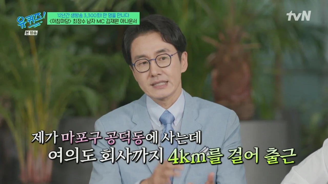 6X5UEm1PocSMgoYg6QuEW.jpg 12년간 아침마당을 진행했던 진행자의 하루 일과.jpg