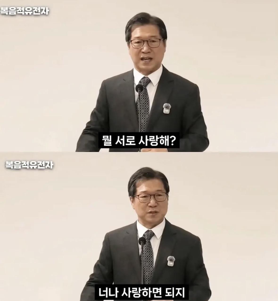 박위를 발골해버리는 박요한 목사 (7)
