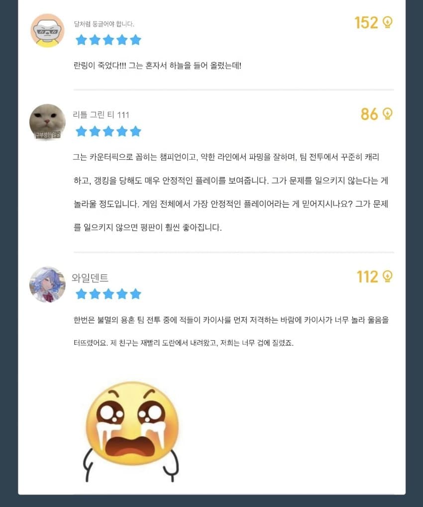 [오피셜] T1, 2026 월즈 8강 진출 (14)
